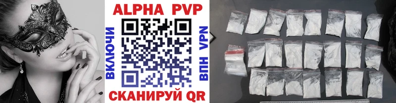 А ПВП VHQ  Нальчик 