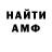 Amphetamine VHQ Deoksk