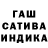 ГАШИШ хэш River To