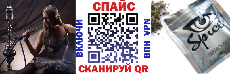 кракен ONION Нальчик Бутират жидкий экстази