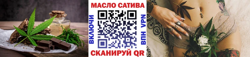 дарк нет формула  продажа наркотиков  Нальчик  Cannafood конопля 