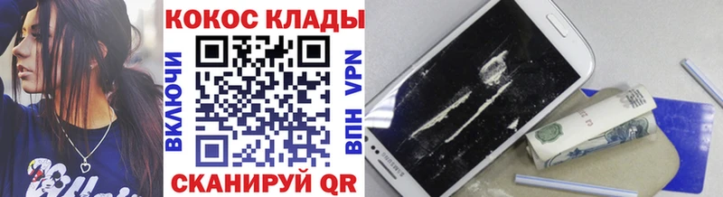 COCAIN Боливия  где купить наркоту  кракен сайт  Нальчик 