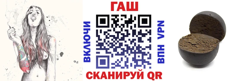Гашиш гашик  KRAKEN как войти  Нальчик 