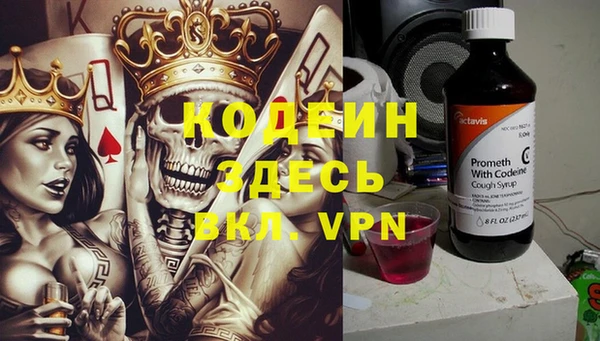 винт Абинск