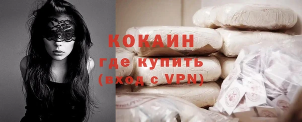 гашиш Абаза