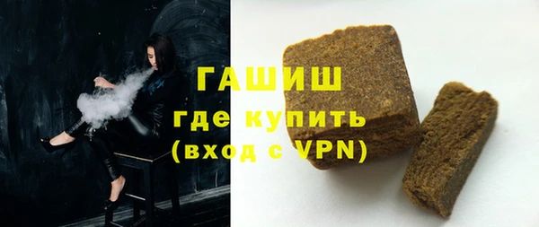 гашиш Абаза
