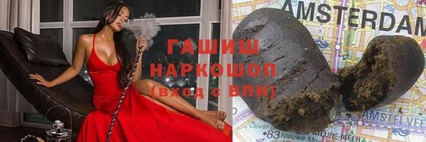 гашиш Абаза