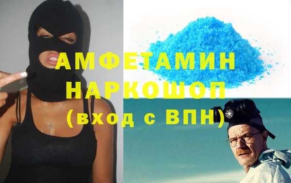 гашиш Абаза