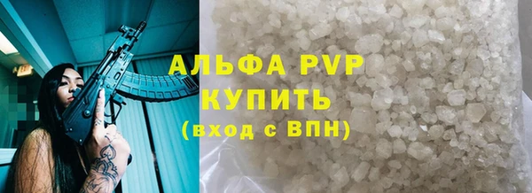 гашиш Абаза