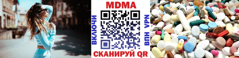 MDMA VHQ  Нальчик 