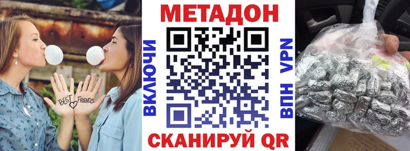 как найти закладки  Нальчик  ссылка на мегу маркетплейс  МЕТАДОН мёд 