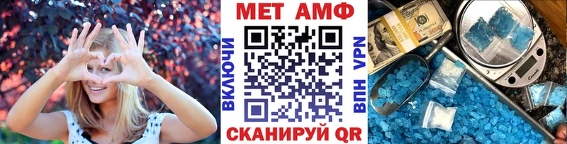 МЕТАМФЕТАМИН Декстрометамфетамин 99.9%  где найти наркотики  Нальчик 
