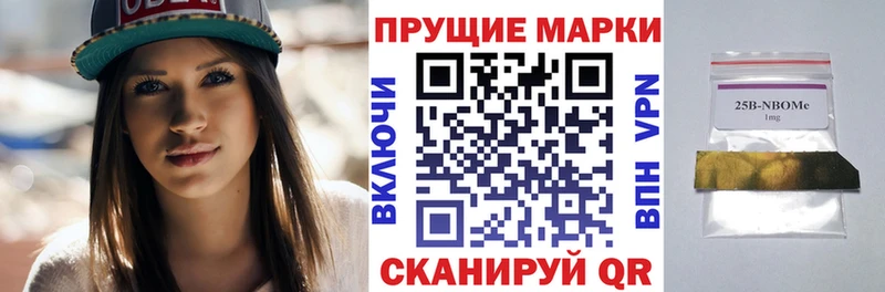блэк спрут tor  Нальчик  shop формула  хочу наркоту  Марки N-bome 1500мкг 