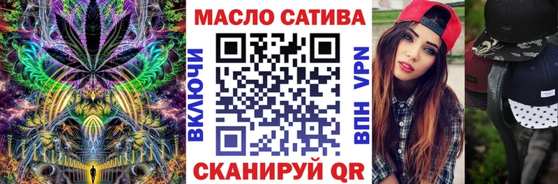 Дистиллят ТГК вейп с тгк Нальчик